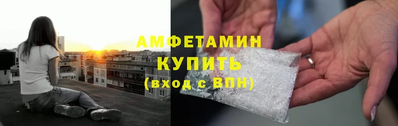 хочу   Реутов  Amphetamine Розовый 